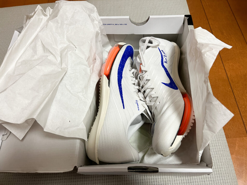 マックスフライ2