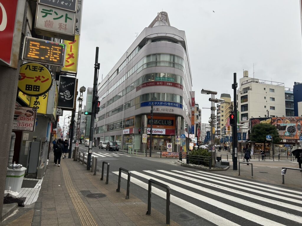 八王子スポーツ整形外科